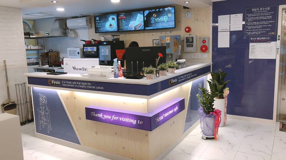 피에스타PC방 인천청학점 : 피에스타PC 인천청학점 (주말) 근무자 모집 - 알바자리천국 알바천국(alba.co.kr) [알바천국] 인천 연수구... 
