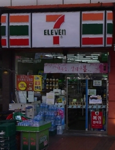 세븐일레븐해운오렌지점 : 주중야간, 주말오후 알바 모심니다 - 알바천국 [알바천국] 부산 전체 / 세븐일레븐해운오렌지점 / 주중야간, 주말오후... 