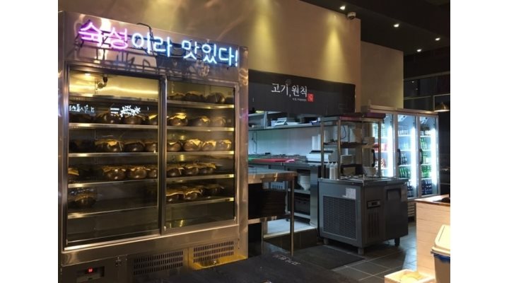 고기원칙 : 고기원칙 배곧신도시점 식구같은 주방 직원 구합니다~~ - 알바천국, 쓸수록 천국 [알바천국] 경기 시흥시 / 고기원칙 / 고기원칙... 