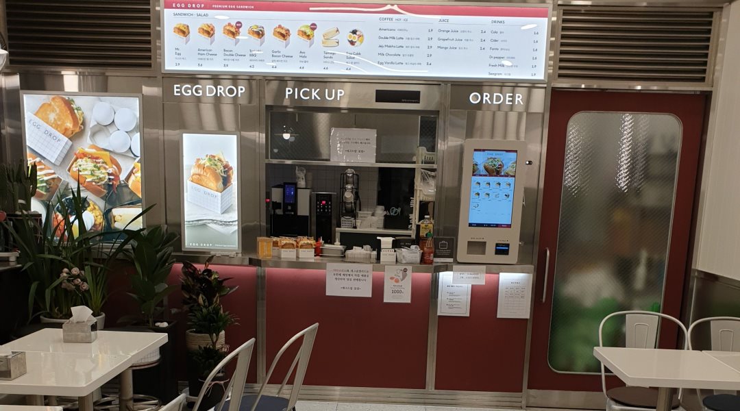 에그드랍 대전탄방점 : 에그드랍대전탄방점 주중 2일, 토요일 알바... 대전탄방점 / 에그드랍대전탄방점 주중 2일, 토요일 알바 모집 / 8,720원