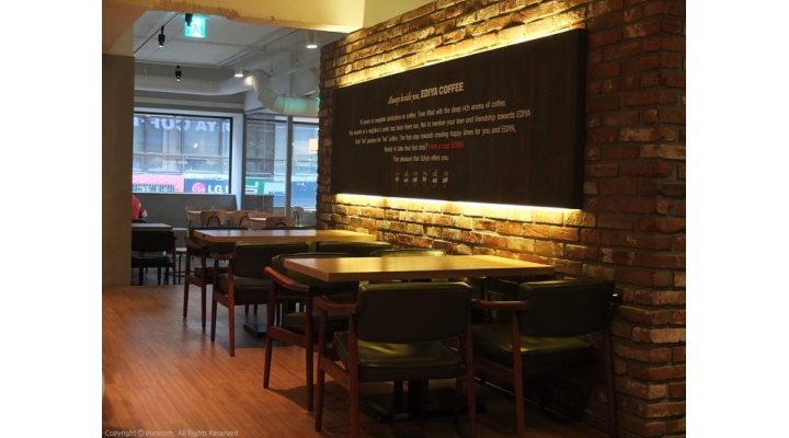 - 나에게 딱! 맞는 알바 [알바천국] 대전 중구 / 이디야 대전은행동점 / 커피전문점 이디야 대전은행동점에서 같이 근무하실 분 모십니다. / 8,400원