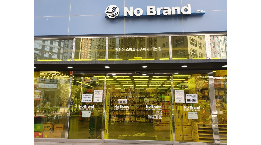 노브랜드인천청라점 : 노브랜드 인천 청라점 STAFF 모집 - 알바천국 [알바천국] 인천 서구 / 노브랜드인천청라점 / 노브랜드 인천 청라점... 
