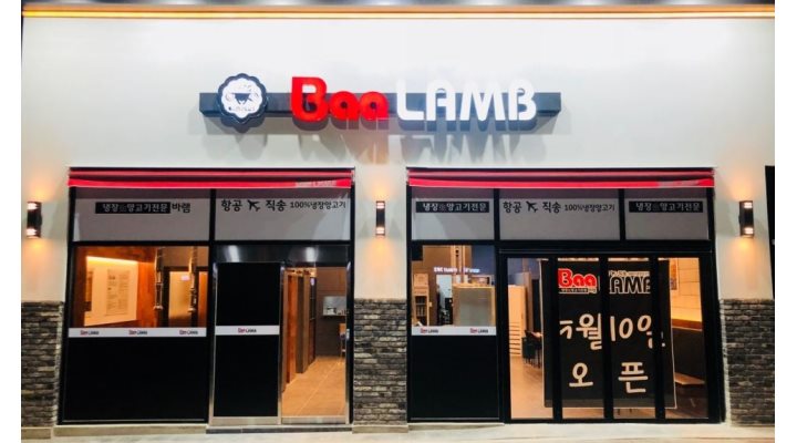 바램 테크노점 : [바램 테크노점] 송절동/홀서빙 여직원 채용/퇴근지원/20살이상/시급9천원 - 알바는 딱! 알바답게 [알바천국] 충북 청주시... 