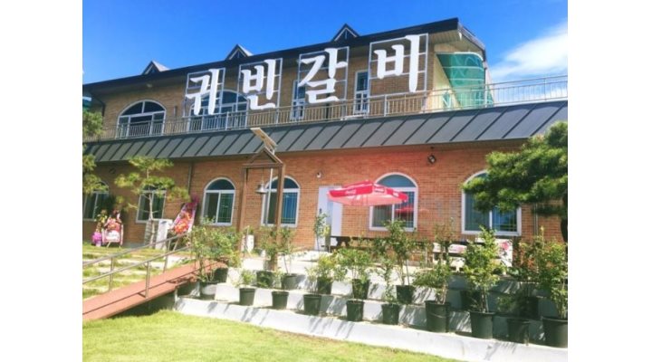 귀빈갈비 : 【지금까지이런구인은없었다/급구】홀써빙/주방찬모 및 주말알바 모집 - 알바는 딱! 알바답게 [알바천국] 전북 전주시 완산구... 