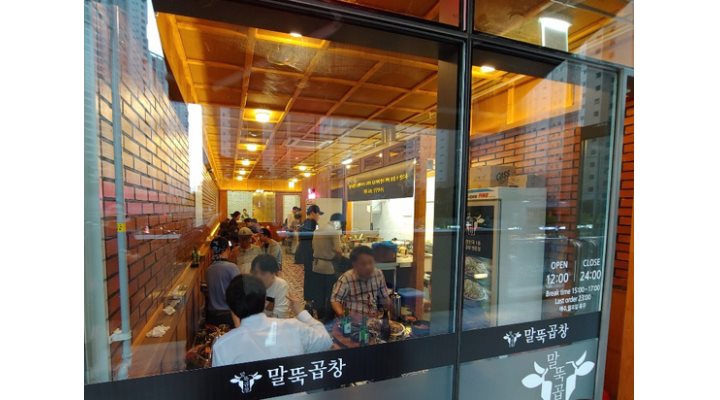 말뚝곱창 금천롯데캐슬점 : 말뚝곱창 금천롯데캐슬점 정직원... - 알바천국 [알바천국] 서울 전체 / 말뚝곱창 금천롯데캐슬점 / 말뚝곱창... 