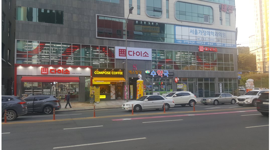 다이소 마산현동점 : 다이소 마산현동점 성실하고 오래 근무가능한... - 알바천국 [알바천국] 경남 전체 / 다이소 마산현동점 / 다이소 마산현동점... 