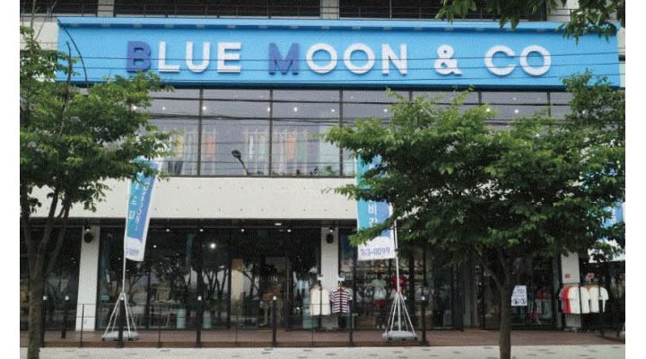 블루문앤코 17호점 : 【블루문앤코 홍대점】매장직원 모집합니다... 맞는 알바 [알바천국] 서울 마포구 / 블루문앤코 17호점 / 【블루문앤코... 