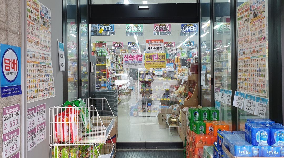 한아름마트 : 한아름마트 야채코너, 매장관리직원모집 - 나에게 딱!... 맞는 알바 [알바천국] 대전 전체 / 한아름마트 / 한아름마트 야채코너... 