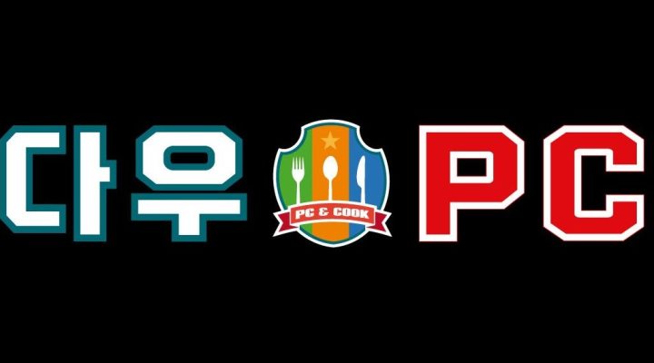 다우pc방 : 양정동 다우PC방 평일 오후 근무자 모집합니다. - 알바천국 [알바천국] 부산 부산진구 / 다우pc방 / 양정동 다우PC방 평일 오후... 