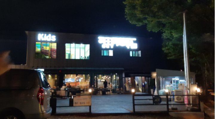 풍영장 : [풍영장] 주말 홀서빙 아르바이트 구함 - 알바천국 [알바천국] 광주 광산구 / 풍영장 / [풍영장] 주말 홀서빙 아르바이트 구함 / 9,000원
