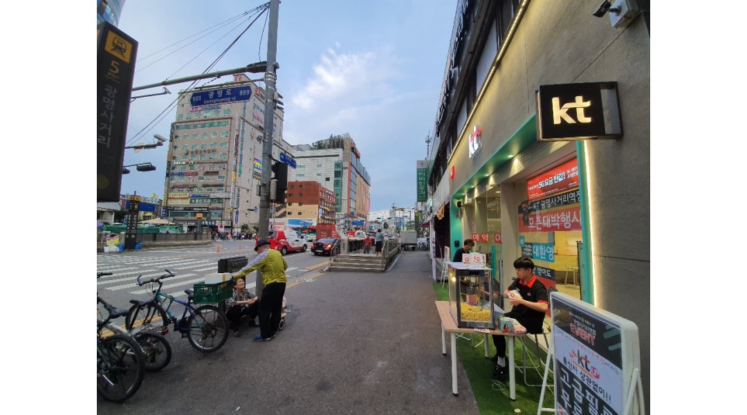 (주) 솔트네트워크 : [KT공식대리점_광명사거리역점] 신입, 경력직원/ 점장모집 - 알바천국, 쓸수록 천국 [알바천국] 경기 광명시 / (주)... 