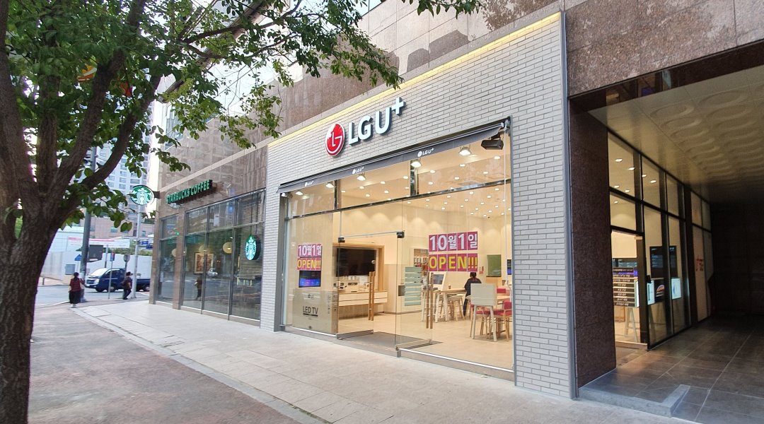 알바천국 [알바천국] 대전 유성구 / 주식회사 다올휴머니즘컴퍼니 / 《강력추천》LGU+유성지점 / 주5일 / 4대보험 / 내일채움공제 / 3,000,000원