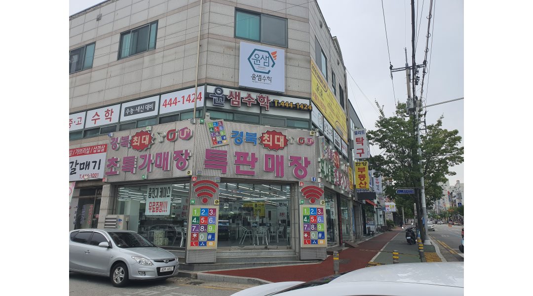 휴대폰 특판매장 : [월급350만이상] -총각네폰가게- 정직원 모집합니다. - 알바천국 [알바천국] 경북 구미시 / 휴대폰 특판매장... 