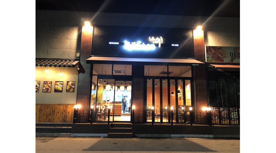 교촌치킨 행신역점 : 배달직원/알바 모집(정규직/파트) - 알바천국, 쓸수록 천국 [알바천국] 경기 고양시 덕양구 / 교촌치킨 행신역점... 