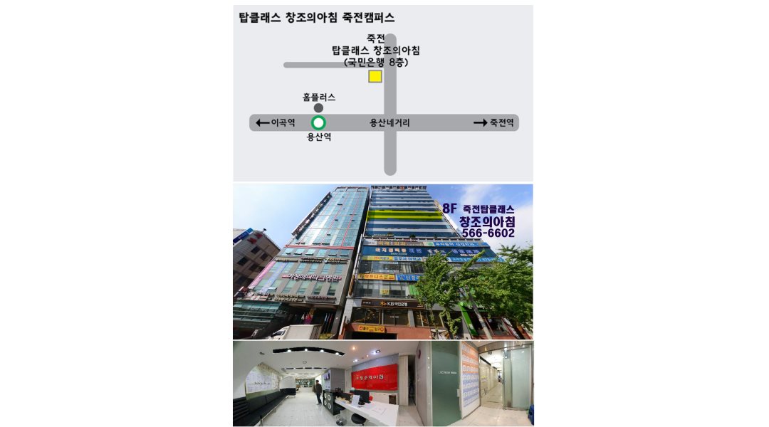 죽전탑클래스 창조의아침 미술학원 : 대구 입시미술학원 고등부 보조강사 채용(시급 만원이상) - 알바천국 [알바천국] 대구 달서구... 
