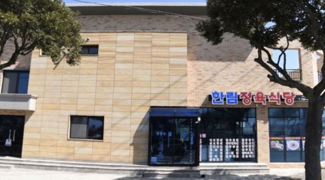 한림정육식당 : 여성 고깃집 서빙 구합니다 ~ - 알바천국, 쓸수록 천국... 제주 제주시 / 한림정육식당 / 여성 고깃집 서빙 구합니다 ~ / 9,000원