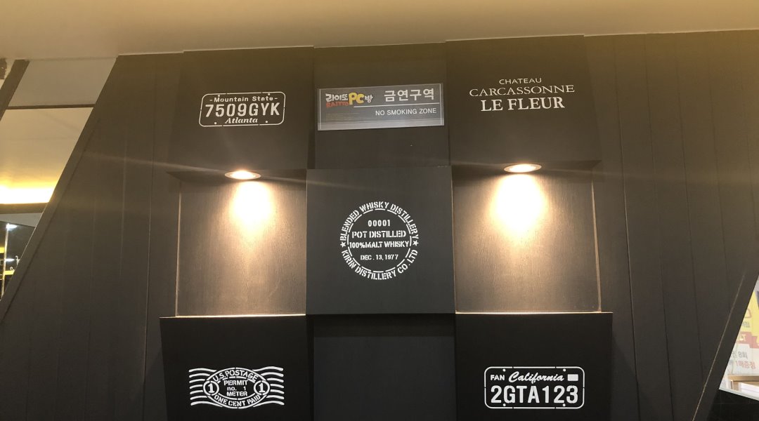라이또용인동백역점 : [급구] 라이또 동백역점 알바 급구(주중 오후 주말 야간) - 알바천국, 쓸수록 천국 [알바천국] 경기 용인시 기흥구... 