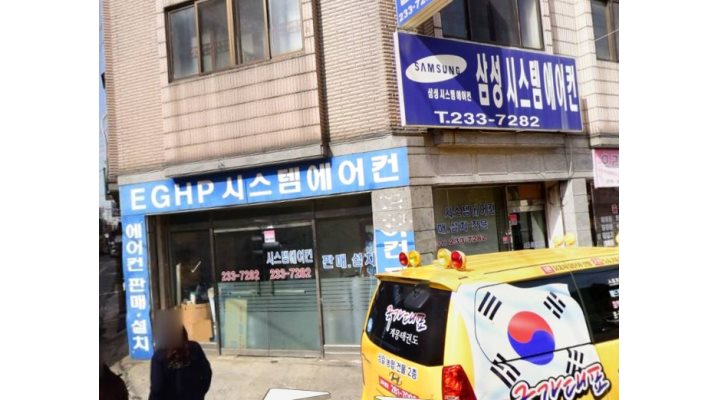 서라에어컨 : 삼성에어컨 설치 보조기사, 알바 구합니다 - 알바천국 [알바천국] 경기 수원시 권선구 / 서라에어컨 / 삼성에어컨 설치 보조기사... 