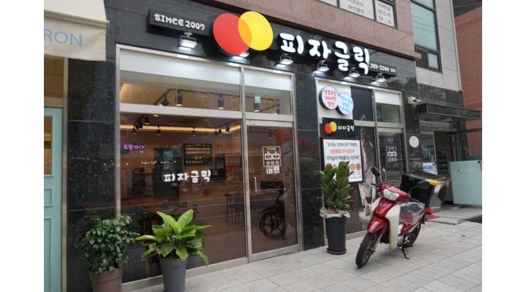 피자글릭 길음점 : 주말 배달라이더님을 모집합니다 (토,일 11:30~23... 성북구 / 피자글릭 길음점 / 주말 배달라이더님을 모집합니다 (토... 