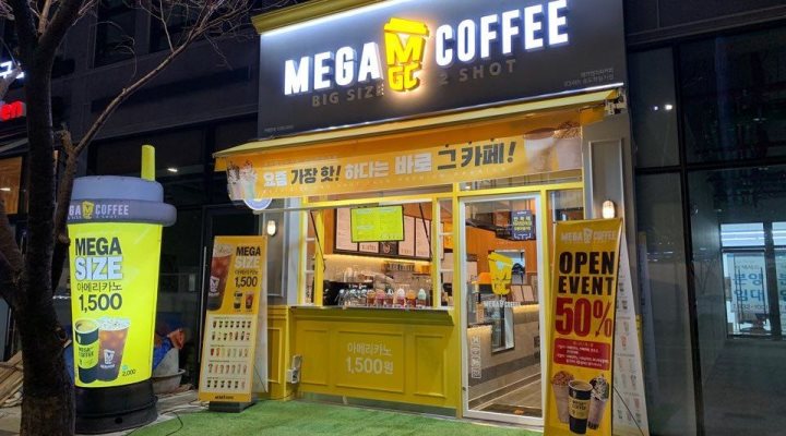 (카페경력자만 가능) - 알바천국, 쓸수록 천국 [알바천국] 인천 연수구 / 메가커피 송도학원가점 / 메가커피 송도학원가점에서 주중알바를... 