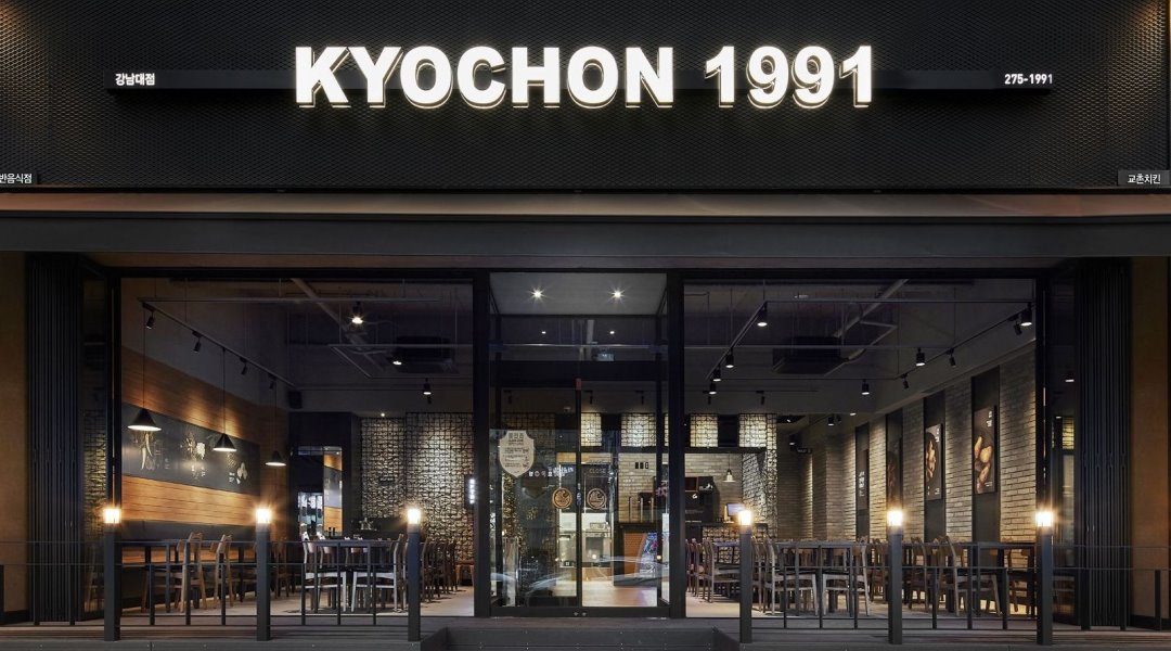 교촌치킨 강남대점(용인, 기흥,구갈) : 교촌치킨 강남대점(용인, 기흥,구갈) 홀 알바 구함 - 알바천국 [알바천국] 경기 용인시 기흥구 / 교촌치킨... 