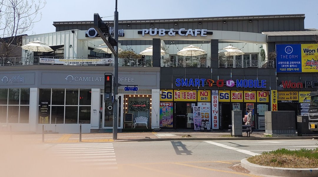 카메라떼 세종첫마을점 : 카메라떼 세종첫마을점 아르바이트  구함... 전체 / 카메라떼 세종첫마을점 / 카메라떼 세종첫마을점 아르바이트  구함... 