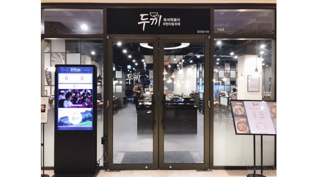 쓸수록 천국 [알바천국] 경기 용인시 기흥구 / 두끼/홍리마라탕 / 초봉 월250만(숙소제공)『용인롯데몰근무』직원모집합니다 / 3,000,000원