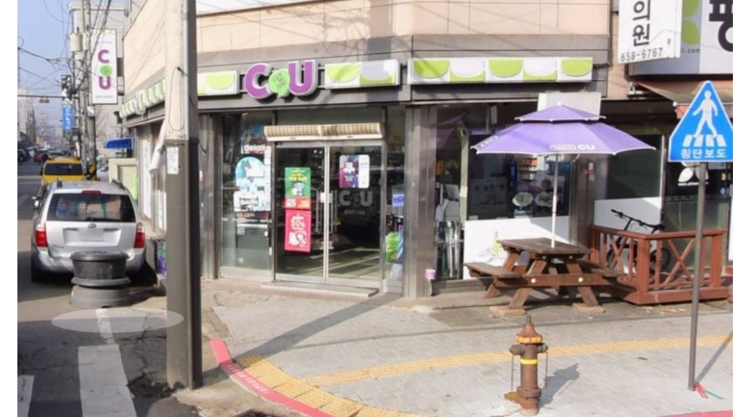 CU 평택원평로점 : 씨유평택원평로점에서 주말 오후 근무자를... 평택원평로점 / 씨유평택원평로점에서 주말 오후 근무자를 모집합니다 / 8... 