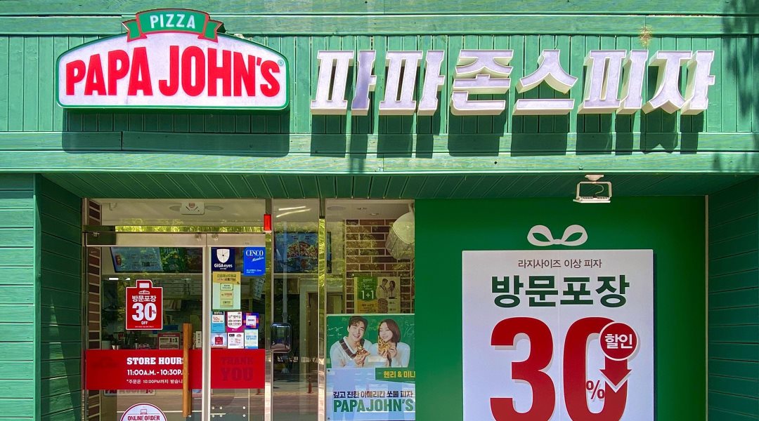 파파존스서김해점 : 내동 파파존스 피자 서김해점 (금/토/일) 오후 파트타임 모집 - 알바천국 [알바천국] 경남 김해시 / 파파존스서김해점 / 내동... 