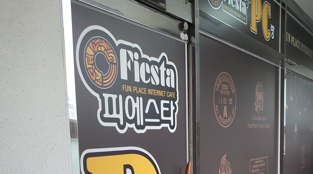 피에스타pc : 피에스타pc방 평일 오전 오후 주말 알바 모집 - 알바천국 [알바천국] 충북 청주시 흥덕구 / 피에스타pc / 피에스타pc방 평일... 