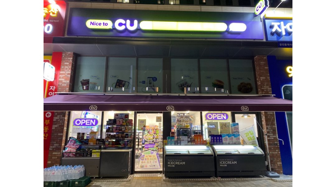CU 김포메트로자이2단지 : CU김포메트로자이 2단지점 주말 야간 알바 모집공고 - 알바천국 [알바천국] 경기 김포시 / CU 김포메트로자이2단지... 