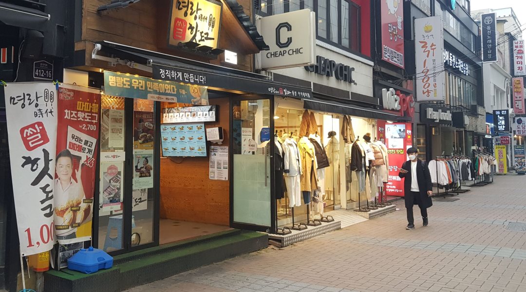 명량시대쌀핫도그 : 명량핫도그(동성로아카데미) 알바/직원 구함(주3일 또는 5~6일 가능) - 알바천국, 쓸수록 천국 [알바천국] 대구 전체... 