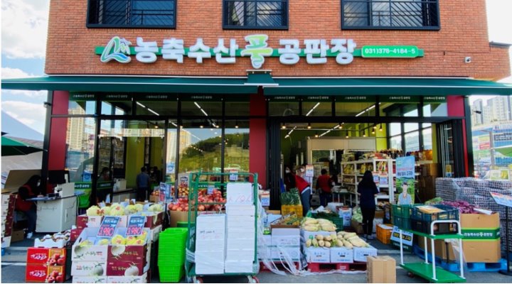 풀마켓 : 【급구/동탄농축수산공판장 풀마켓/매장,배송,캐셔... 【급구/동탄농축수산공판장 풀마켓/매장,배송,캐셔/직원모집】풀마켓 직원 모집... 