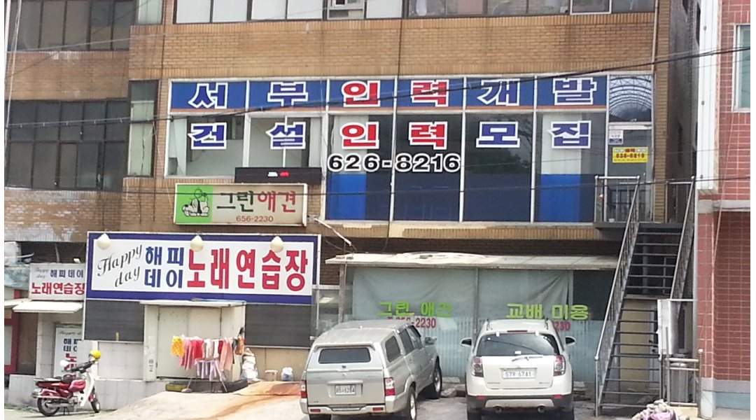 서부인력개발 : 대구건설인력모집(일자리 많이있어요)당일지급/안전화,기초안전보건교육증필수 - 알바천국 [알바천국] 대구 달서구... 