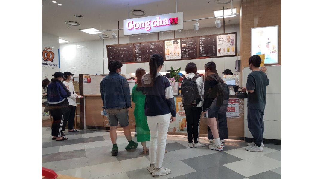 공차 홈플러스 울산점 : 공차 홈플러스울산점 주중/주말 알바 모집... kr) [알바천국] 울산 중구 / 공차 홈플러스 울산점 / 공차... 