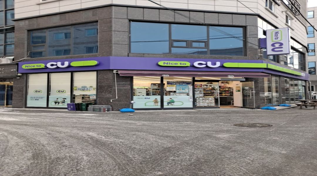 CU 천안성정완소점 : cu 성정 완소점 금,토,일 야간알바 구해요... 충남 천안시 서북구 / CU 천안성정완소점 / cu 성정 완소점 금,토,일... 