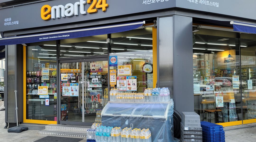 이마트24서산호수중앙점 : 26세이상  주말12-23시 - 알바천국 [알바천국] 충남 서산시 / 이마트24서산호수중앙점 / 26세이상  주말12-23시... 