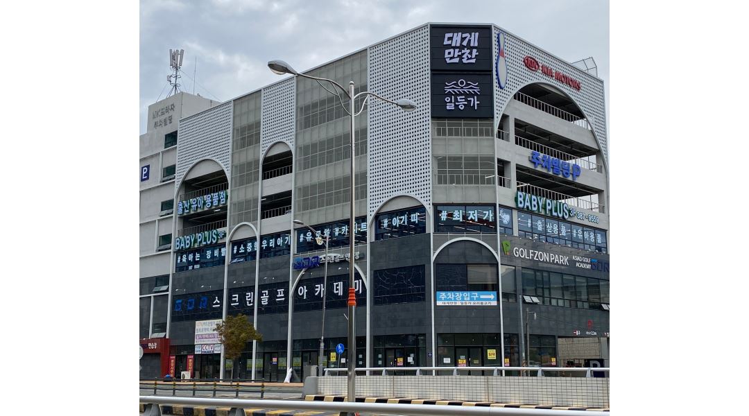 양산 베이비플러스 : +유아용품매장 유아용품, 유모차, 카시트 판매직 구인+ - 알바천국 [알바천국] 경남 양산시 / 양산 베이비플러스... 