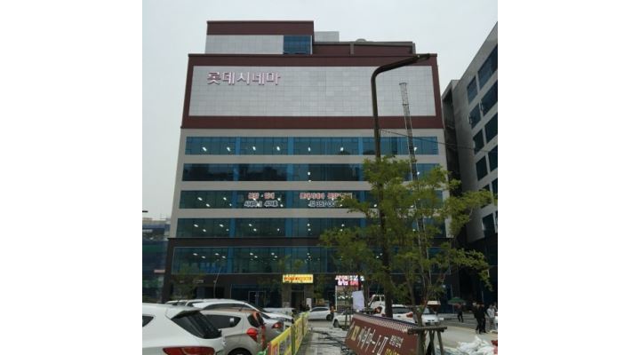 롯데컬처웍스(주) : 롯데시네마 향남 드리미 채용 - 알바천국 [알바천국] 경기 화성시 / 롯데컬처웍스(주) / 롯데시네마 향남 드리미 채용 / 8,720원