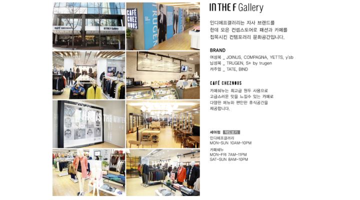 세이디에스 탄방점 : 대전 인디에프갤러리 백화점세이탄방점 매니저 구인 - 알바천국 [알바천국] 대전 서구 / 세이디에스 탄방점 / 대전... 