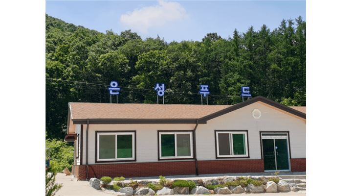 은성푸드 : 음성군관공서 근무/ 점심2시간만/ 시급1만원/ 설거지... 음성군 / 은성푸드 / 음성군관공서 근무/ 점심2시간만/ 시급1만원/ 설거지... 