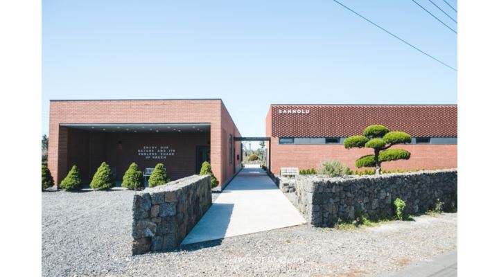 주식회사 산노루 : 주식회사 산노루 직원 채용 - 알바천국 [알바천국] 제주 전체 / 주식회사 산노루 / 주식회사 산노루 직원 채용 / 25,000,000원