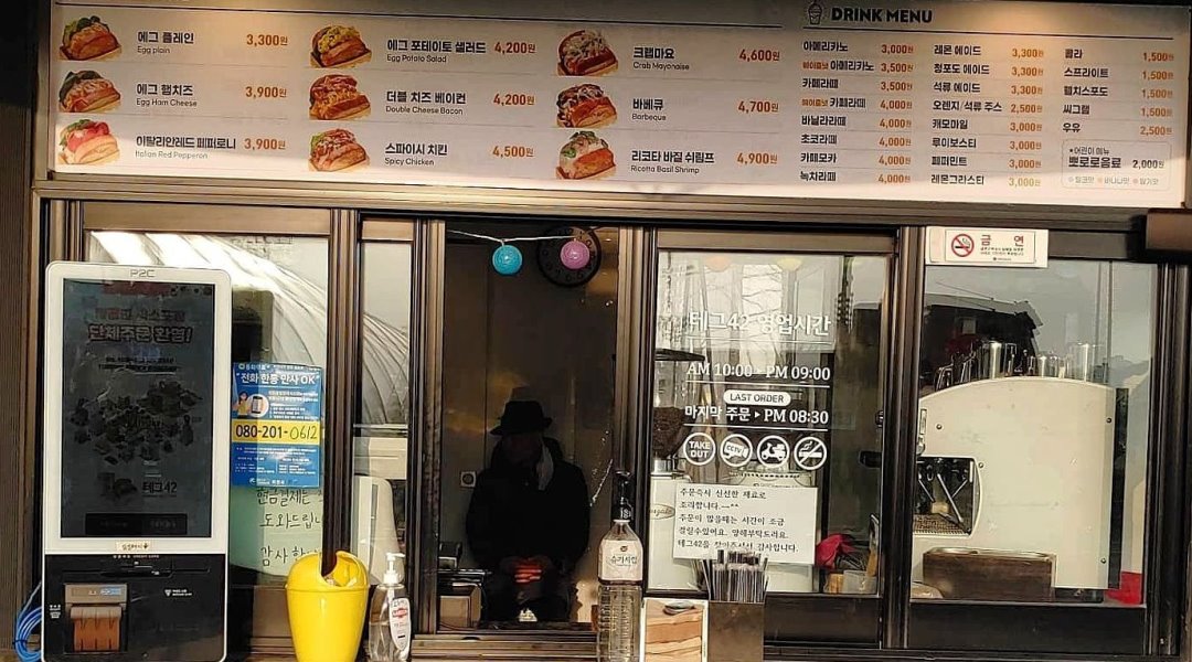 테그42 : 테그42카페 이천점 관리자 및 주말알바 모집 - 알바천국... 이천시 / 테그42 / 테그42카페 이천점 관리자 및 주말알바 모집 / 8,750원
