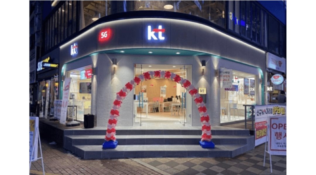 KT대리점(멀티정보통신) : 열정만 가지고 오세요/고객응대,서류,판매,계약작성/성남점/삼산점 - 알바천국 [알바천국] 울산 남구 / KT대리점... 