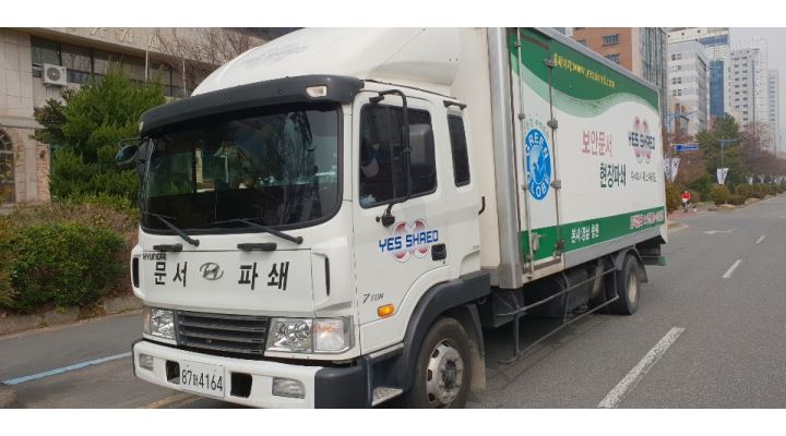 주식회사 예스쉬레드 : (시급1만3천원) 문서박스 나르기 알바생 모집합니다. - 알바천국 [알바천국] 경남 창원시 성산구 / 주식회사 예스쉬레드... 