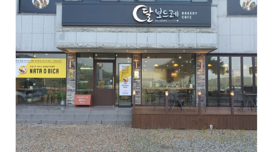 달보드레 : 카페 달보드레에서 주말 아르바이트 구해요 - 알바천국... 보은군 / 달보드레 / 카페 달보드레에서 주말 아르바이트 구해요 / 2,000... 
