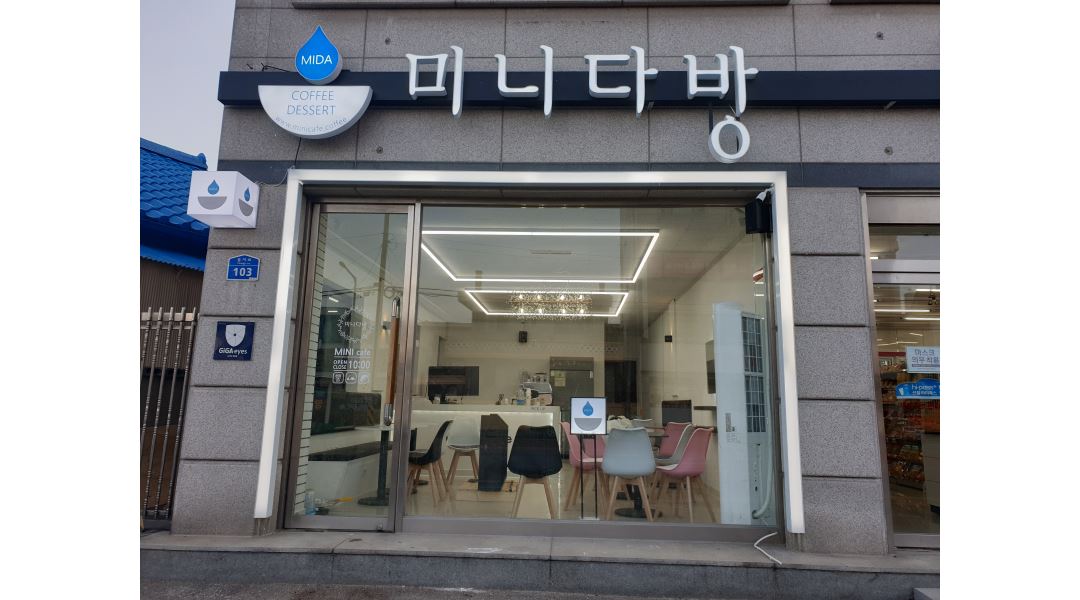 미니다방 강릉점(카페) : 강릉 카페 정규직(여) 모집 / 주5일... 강릉시 / 미니다방 강릉점(카페) / 강릉 카페 정규직(여) 모집 / 주5일(금토일월화)... 