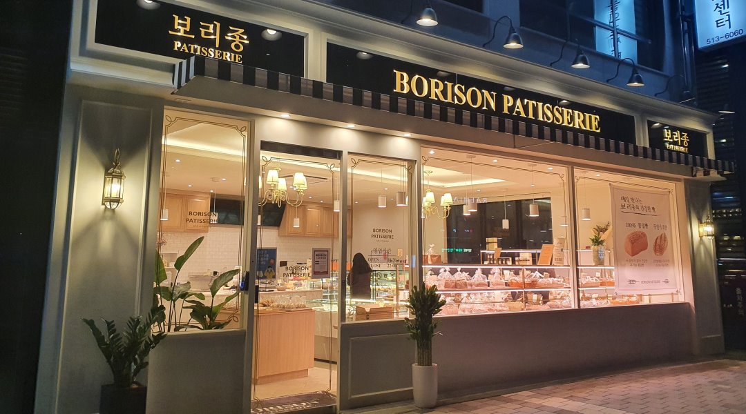 보리종파티세리(장전점) : 보리종파티세리 장전래미안점 화~토 오픈타임 구해요~ - 알바천국 [알바천국] 부산 금정구 / 보리종파티세리(장전점)... 