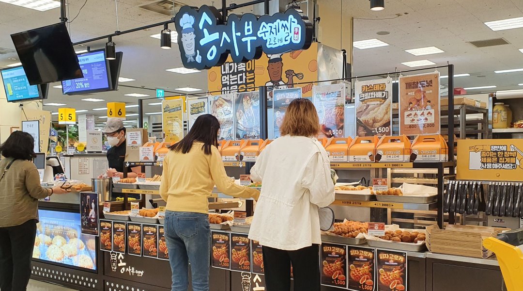 송사부수제쌀고로케이마트하남점 : 송사부이마트하남점에서 함께... 하남시 / 송사부수제쌀고로케이마트하남점 / 송사부이마트하남점에서... 