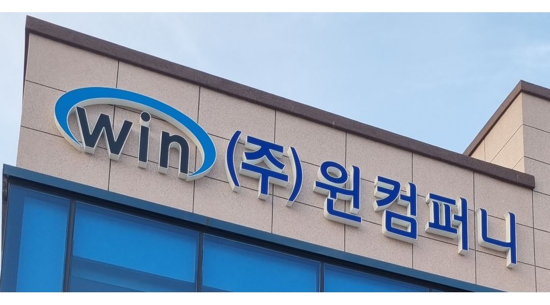 (주)윈컴퍼니 : (주)윈컴퍼니/창호금속,금속재구조(성실하고 기술배우실분환영합니다) - 알바천국 [알바천국] 경남 양산시 / (주)윈컴퍼니 / (주)... 